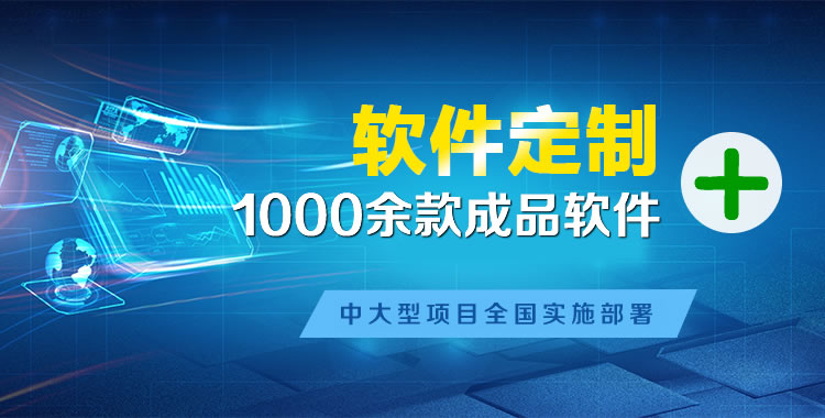 灯塔软件开发